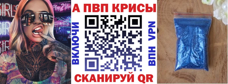 А ПВП СК  Гусев 