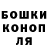 ГАШ хэш Yunus Nishanov