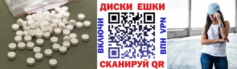 ЭКСТАЗИ MDMA KRAKEN ссылка Гусев наркота