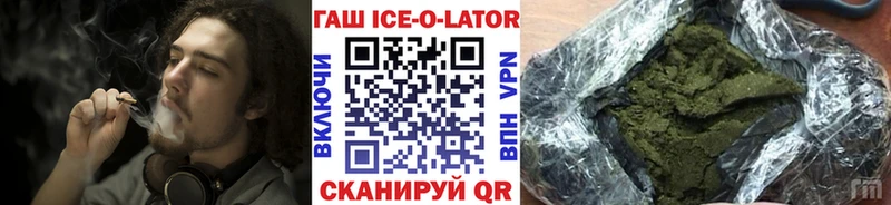 Гашиш AMNESIA HAZE  ссылка на мегу вход  Гусев 