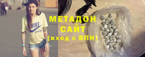 дурь Богородск