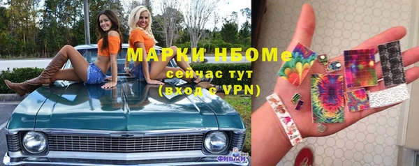 дурь Богородск