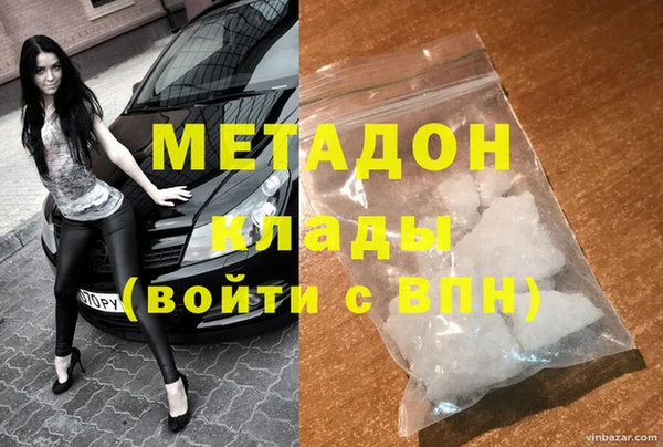 дурь Новокубанск