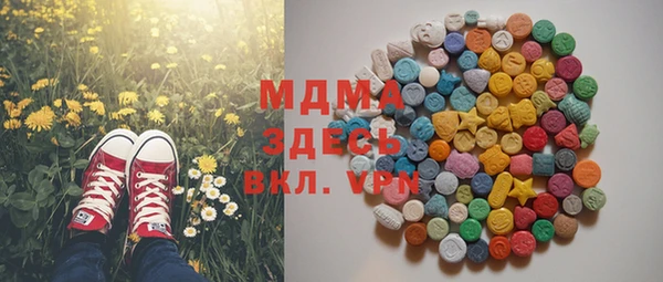 дурь Богородск
