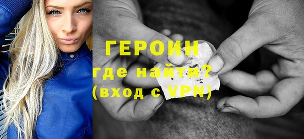 дурь Богородск