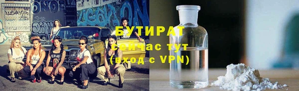 марихуана Новодвинск