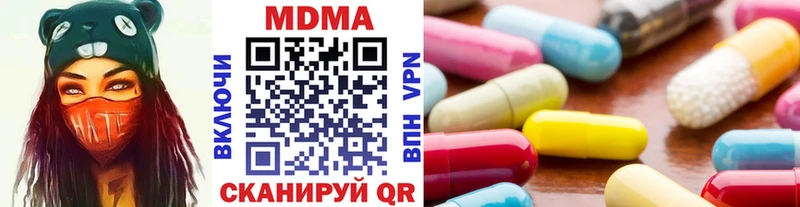 MDMA Molly  Гусев 