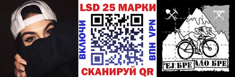 Марки 25I-NBOMe 1,5мг Гусев