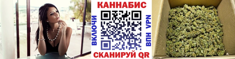 Конопля MAZAR Гусев